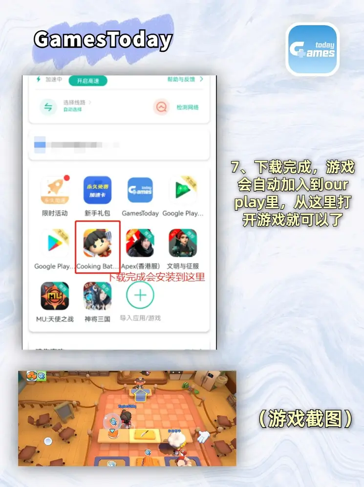 凤凰彩票截图3